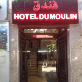 Отель Hotel du Moulin  Алжир
